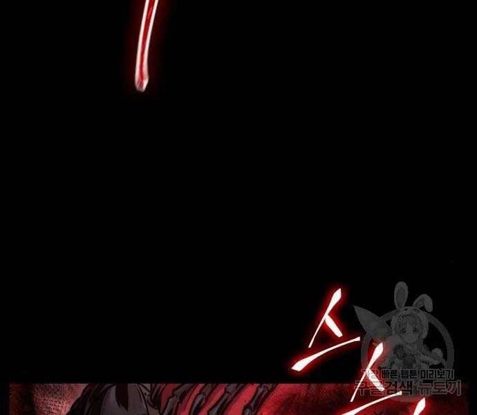 đọc truyện Ngã Lão Ma Thần Chương 121 ảnh 125 tại Thiên Thai Truyện