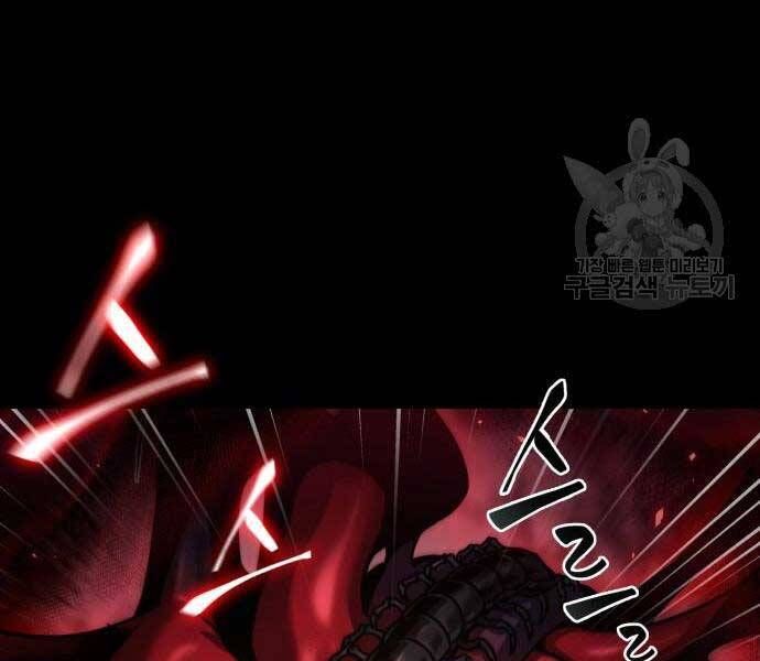 đọc truyện Ngã Lão Ma Thần Chương 121 ảnh 127 tại Thiên Thai Truyện