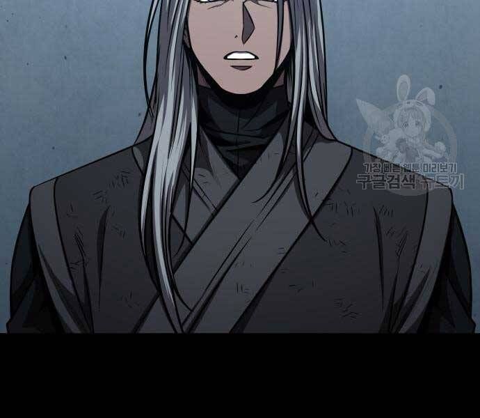 đọc truyện Ngã Lão Ma Thần Chương 121 ảnh 139 tại Thiên Thai Truyện