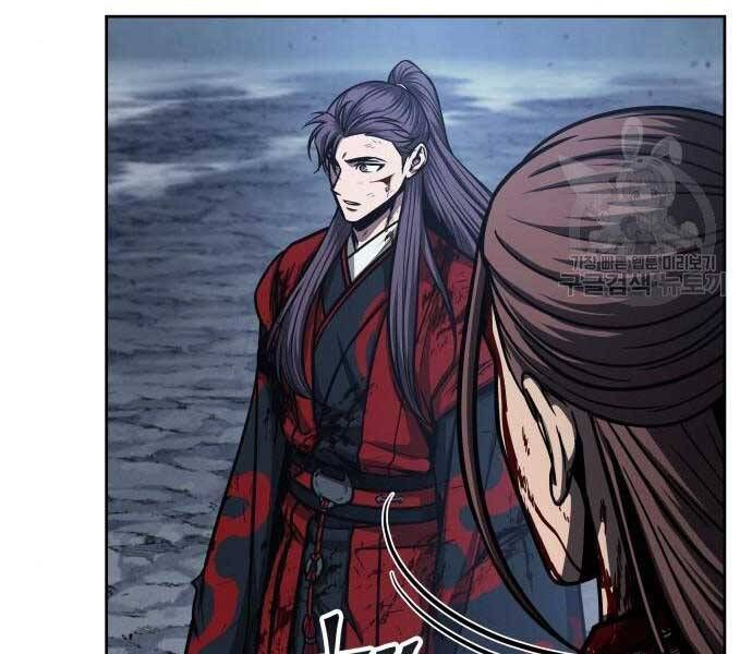 đọc truyện Ngã Lão Ma Thần Chương 121 ảnh 16 tại Thiên Thai Truyện