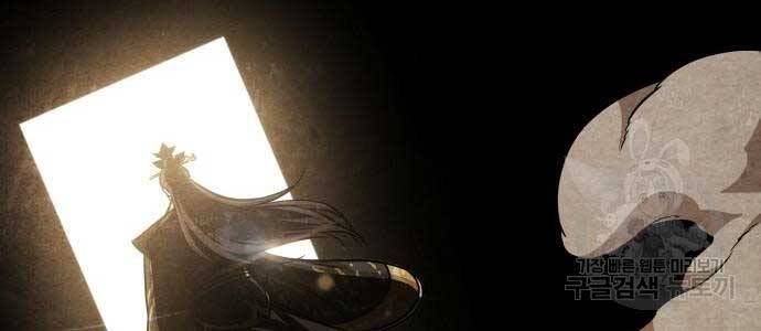 đọc truyện Ngã Lão Ma Thần Chương 121 ảnh 142 tại Thiên Thai Truyện