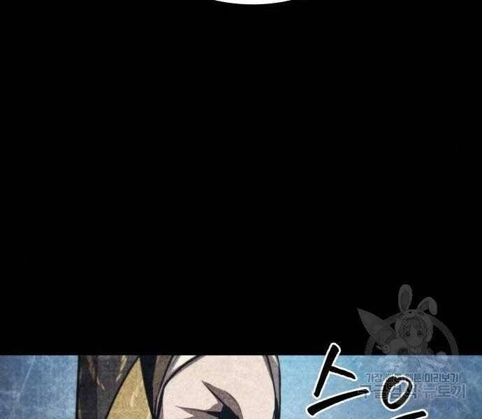 đọc truyện Ngã Lão Ma Thần Chương 121 ảnh 160 tại Thiên Thai Truyện