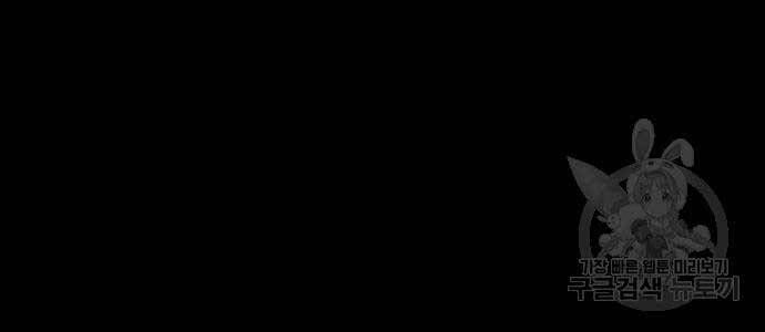 đọc truyện Ngã Lão Ma Thần Chương 121 ảnh 162 tại Thiên Thai Truyện