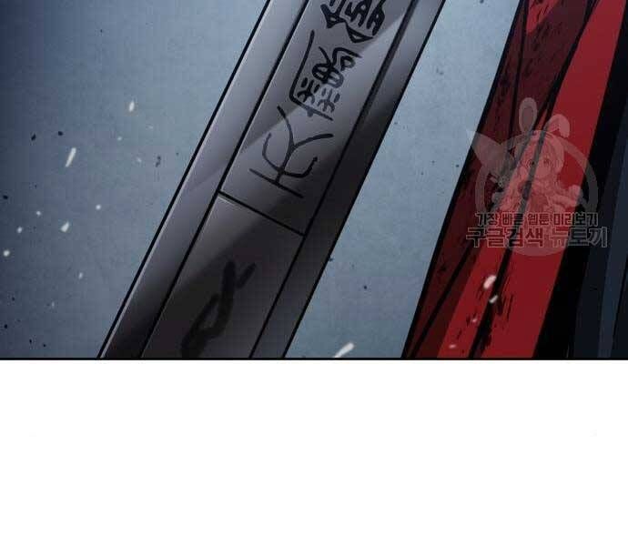 đọc truyện Ngã Lão Ma Thần Chương 121 ảnh 19 tại Thiên Thai Truyện