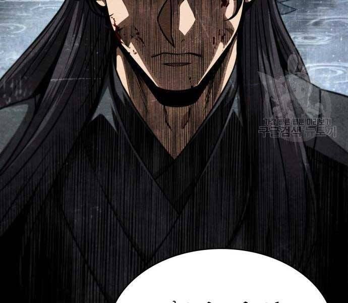 đọc truyện Ngã Lão Ma Thần Chương 121 ảnh 187 tại Thiên Thai Truyện