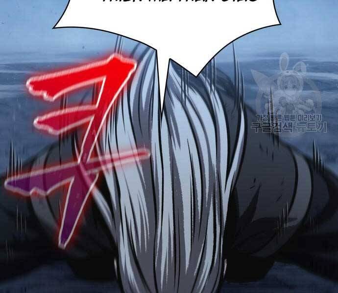 đọc truyện Ngã Lão Ma Thần Chương 121 ảnh 4 tại Thiên Thai Truyện