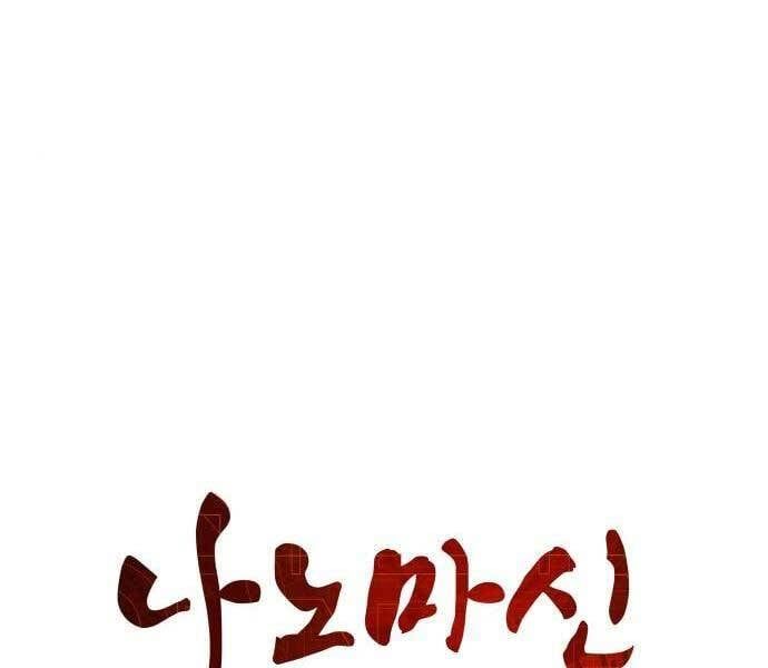 đọc truyện Ngã Lão Ma Thần Chương 121 ảnh 23 tại Thiên Thai Truyện