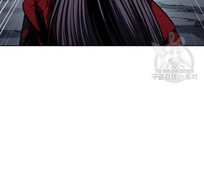 đọc truyện Ngã Lão Ma Thần Chương 121 ảnh 30 tại Thiên Thai Truyện