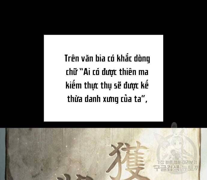 đọc truyện Ngã Lão Ma Thần Chương 121 ảnh 40 tại Thiên Thai Truyện