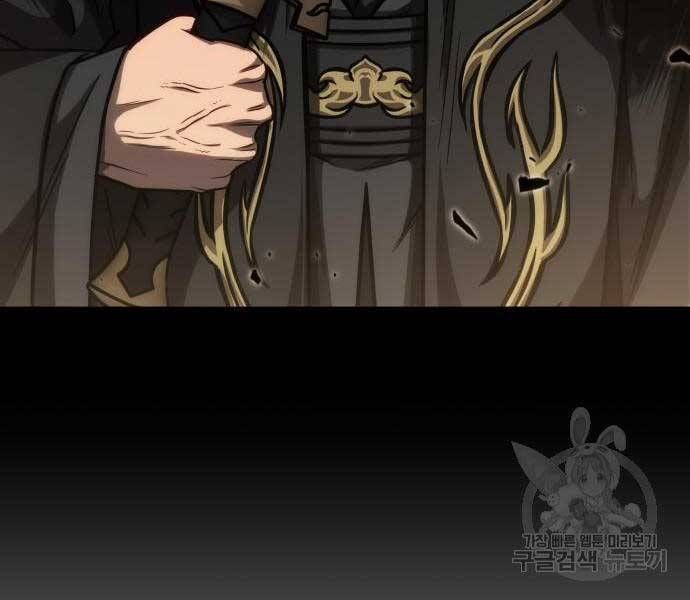 đọc truyện Ngã Lão Ma Thần Chương 121 ảnh 48 tại Thiên Thai Truyện