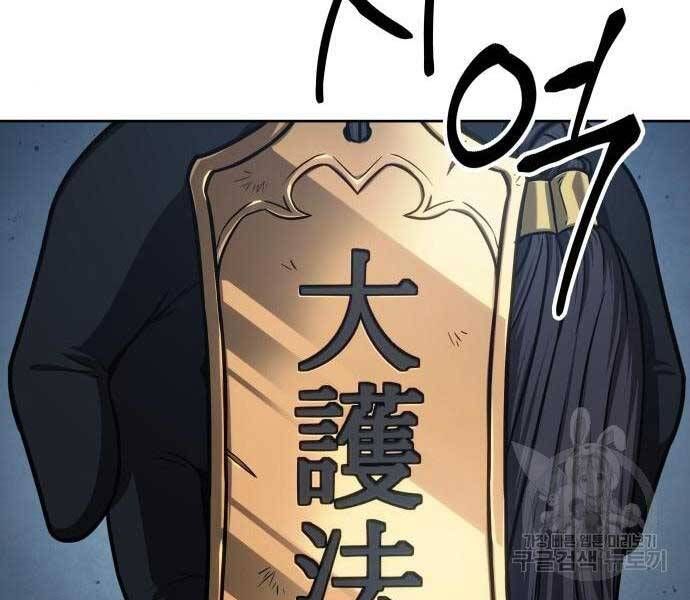 đọc truyện Ngã Lão Ma Thần Chương 121 ảnh 68 tại Thiên Thai Truyện