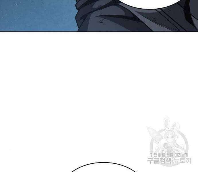 đọc truyện Ngã Lão Ma Thần Chương 121 ảnh 77 tại Thiên Thai Truyện