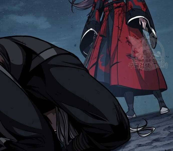 đọc truyện Ngã Lão Ma Thần Chương 121 ảnh 10 tại Thiên Thai Truyện