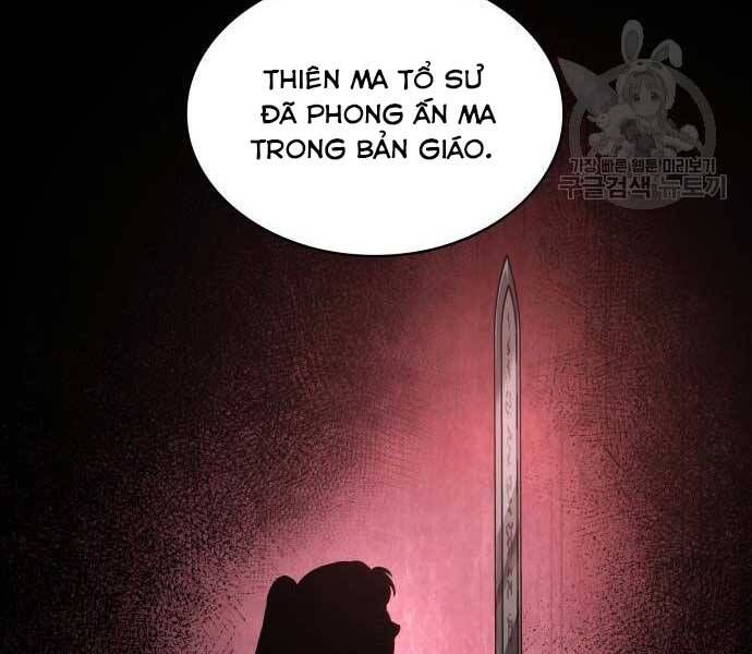 đọc truyện Ngã Lão Ma Thần Chương 121 ảnh 95 tại Thiên Thai Truyện