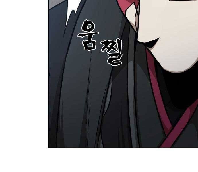 đọc truyện Ngã Lão Ma Thần Chương 122 ảnh 105 tại Thiên Thai Truyện