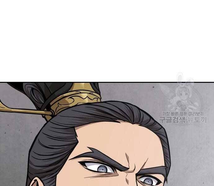 đọc truyện Ngã Lão Ma Thần Chương 122 ảnh 116 tại Thiên Thai Truyện