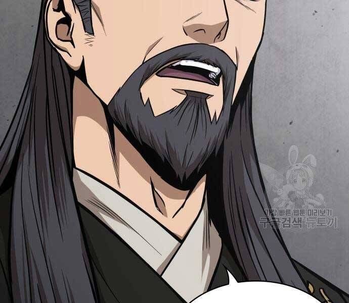 đọc truyện Ngã Lão Ma Thần Chương 122 ảnh 117 tại Thiên Thai Truyện