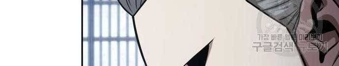 đọc truyện Ngã Lão Ma Thần Chương 122 ảnh 120 tại Thiên Thai Truyện