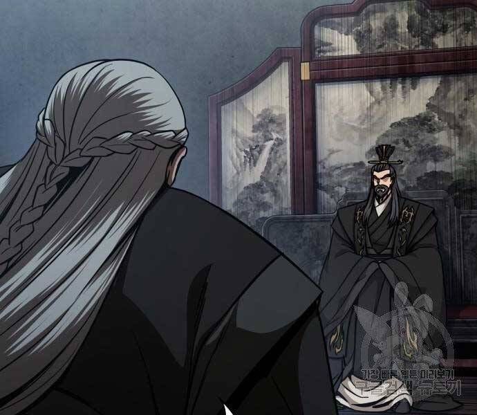 đọc truyện Ngã Lão Ma Thần Chương 122 ảnh 124 tại Thiên Thai Truyện