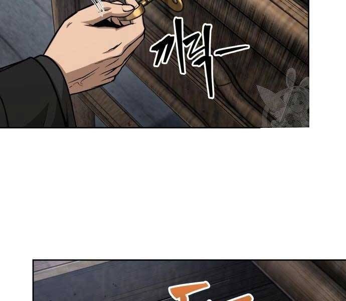 đọc truyện Ngã Lão Ma Thần Chương 122 ảnh 135 tại Thiên Thai Truyện