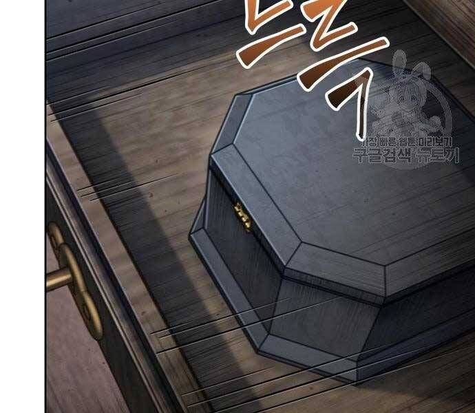 đọc truyện Ngã Lão Ma Thần Chương 122 ảnh 136 tại Thiên Thai Truyện