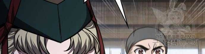 đọc truyện Ngã Lão Ma Thần Chương 122 ảnh 159 tại Thiên Thai Truyện