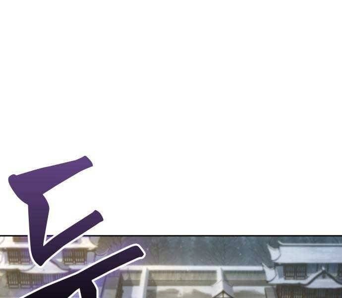 đọc truyện Ngã Lão Ma Thần Chương 122 ảnh 183 tại Thiên Thai Truyện