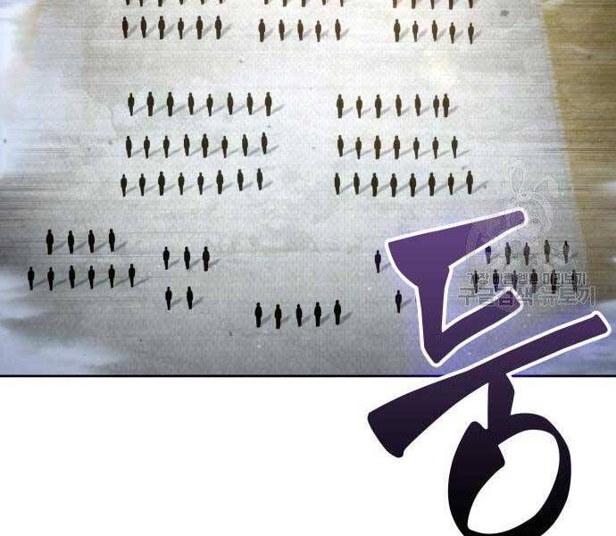 đọc truyện Ngã Lão Ma Thần Chương 122 ảnh 185 tại Thiên Thai Truyện