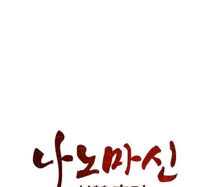 đọc truyện Ngã Lão Ma Thần Chương 122 ảnh 23 tại Thiên Thai Truyện