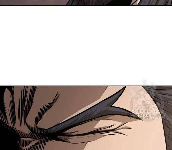 đọc truyện Ngã Lão Ma Thần Chương 122 ảnh 39 tại Thiên Thai Truyện