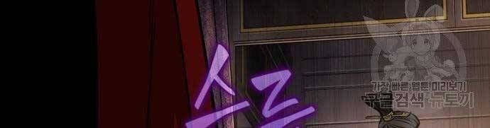 đọc truyện Ngã Lão Ma Thần Chương 122 ảnh 42 tại Thiên Thai Truyện