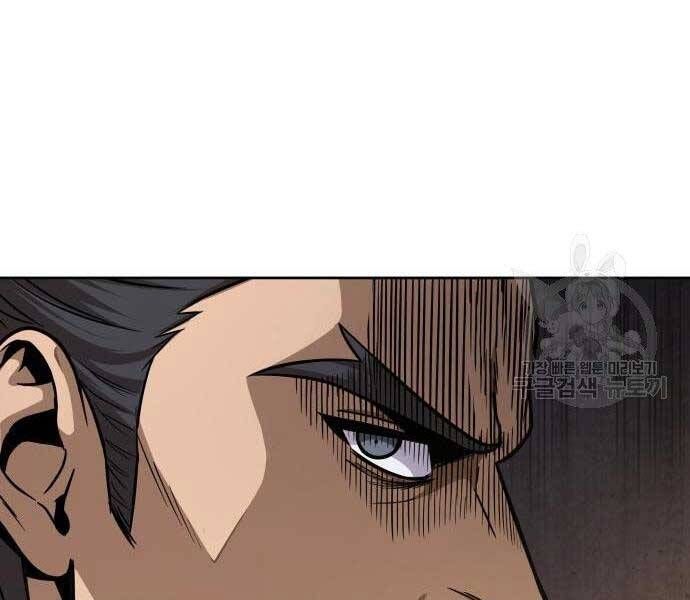 đọc truyện Ngã Lão Ma Thần Chương 122 ảnh 51 tại Thiên Thai Truyện