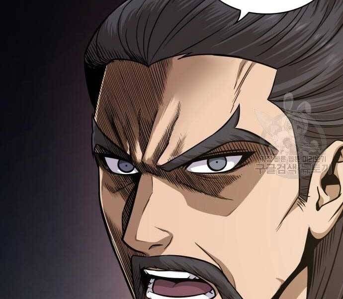 đọc truyện Ngã Lão Ma Thần Chương 122 ảnh 60 tại Thiên Thai Truyện