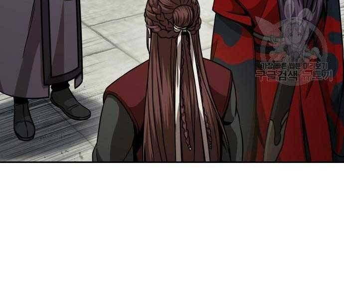 đọc truyện Ngã Lão Ma Thần Chương 122 ảnh 79 tại Thiên Thai Truyện