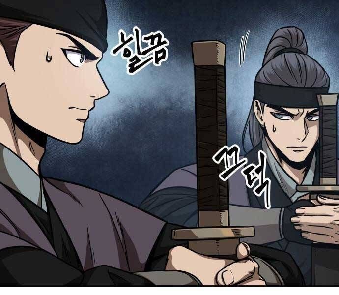 đọc truyện Ngã Lão Ma Thần Chương 122 ảnh 81 tại Thiên Thai Truyện