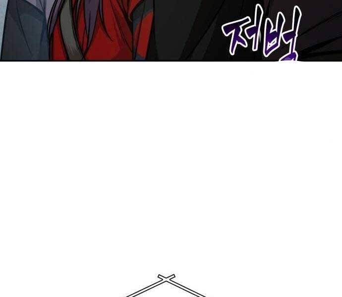 đọc truyện Ngã Lão Ma Thần Chương 122 ảnh 85 tại Thiên Thai Truyện