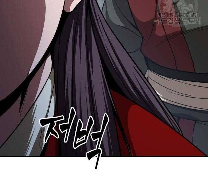 đọc truyện Ngã Lão Ma Thần Chương 122 ảnh 88 tại Thiên Thai Truyện