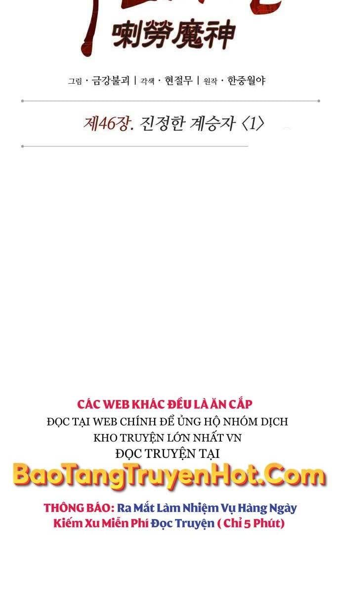 đọc truyện Ngã Lão Ma Thần Chương 124 ảnh 15 tại Thiên Thai Truyện