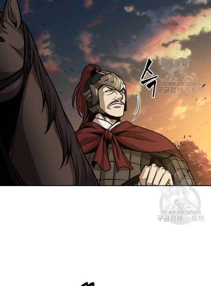 đọc truyện Ngã Lão Ma Thần Chương 124 ảnh 21 tại Thiên Thai Truyện