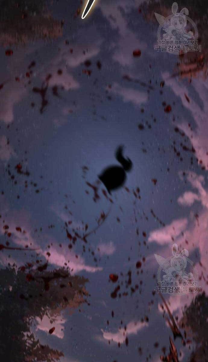 đọc truyện Ngã Lão Ma Thần Chương 124 ảnh 34 tại Thiên Thai Truyện