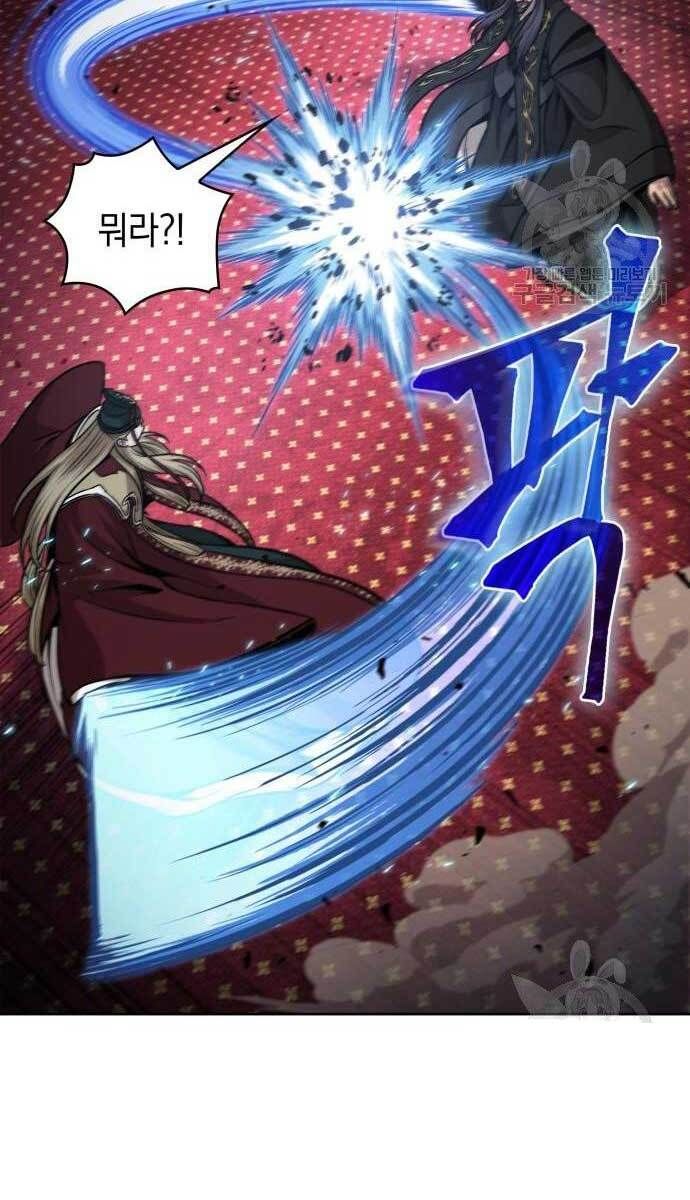 đọc truyện Ngã Lão Ma Thần Chương 124 ảnh 6 tại Thiên Thai Truyện