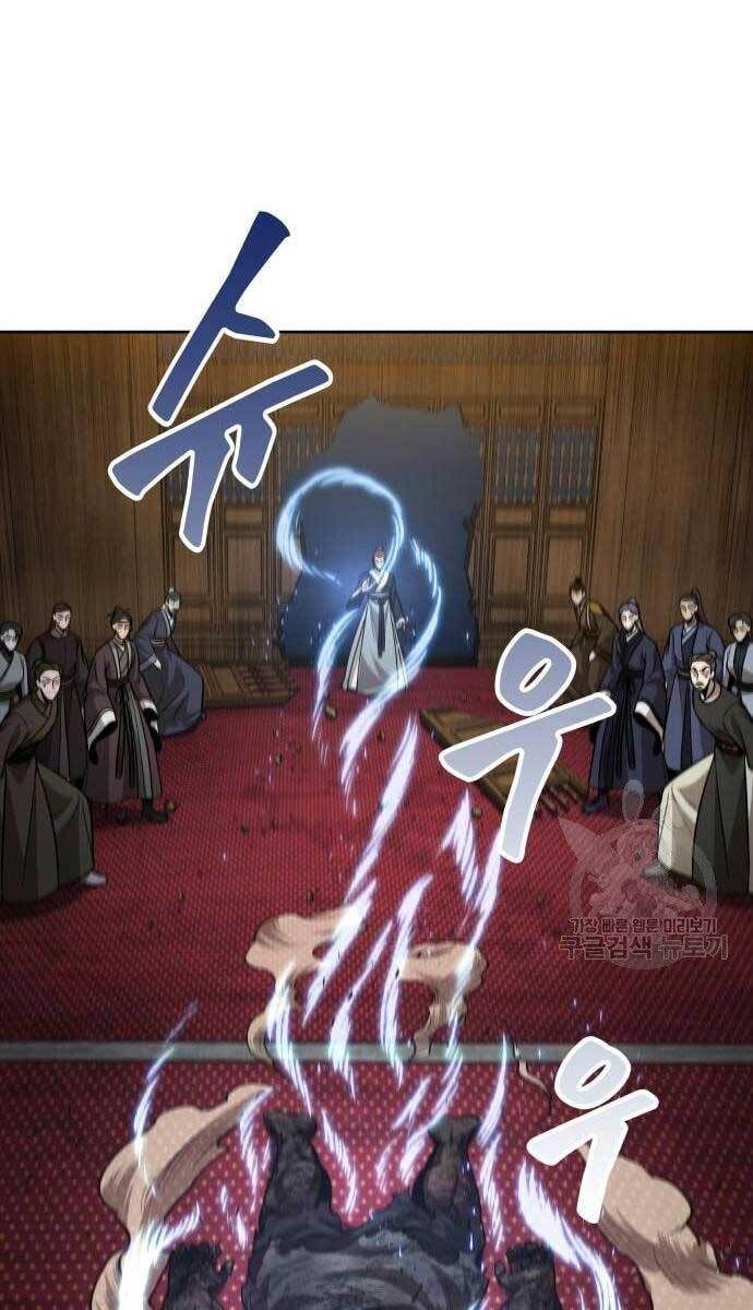 đọc truyện Ngã Lão Ma Thần Chương 124 ảnh 81 tại Thiên Thai Truyện