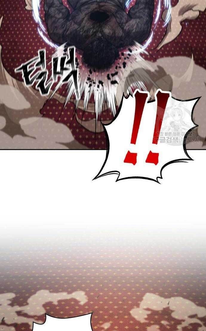 đọc truyện Ngã Lão Ma Thần Chương 124 ảnh 82 tại Thiên Thai Truyện