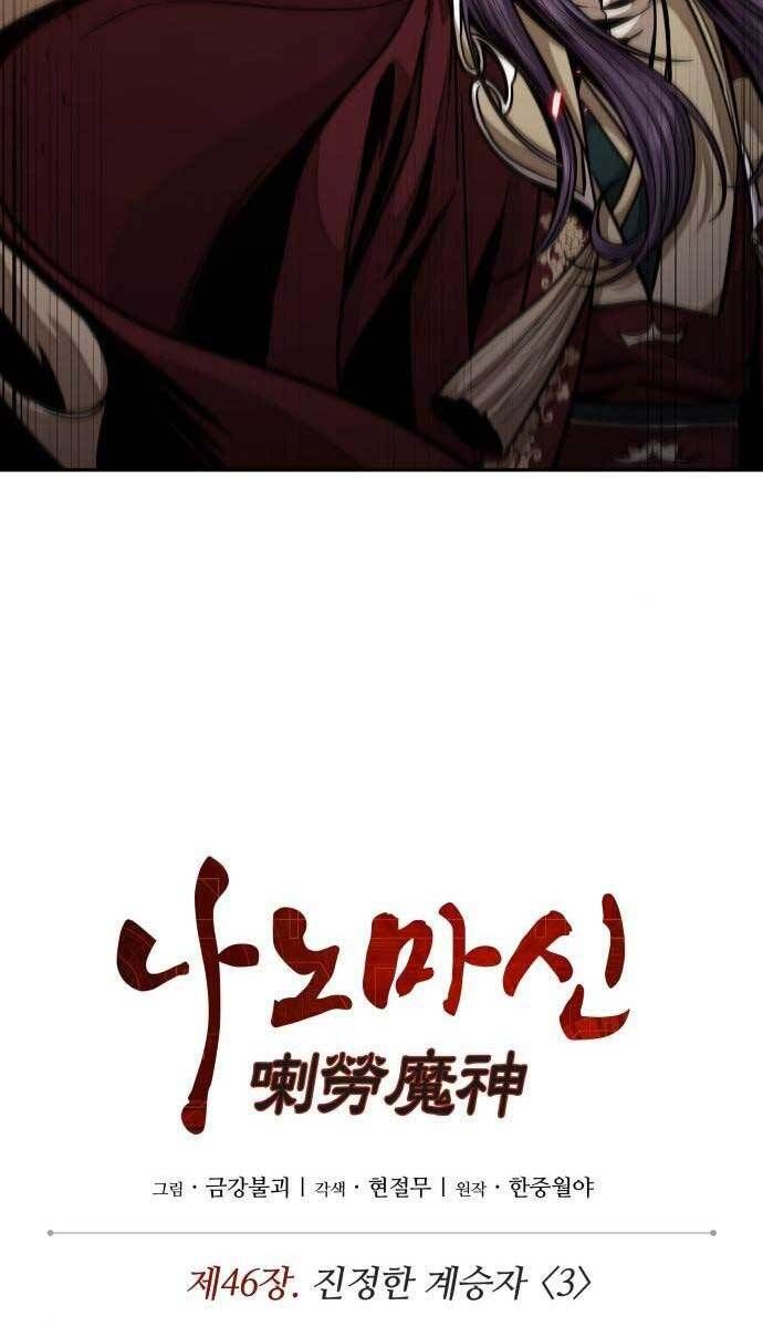 đọc truyện Ngã Lão Ma Thần Chương 126 ảnh 13 tại Thiên Thai Truyện