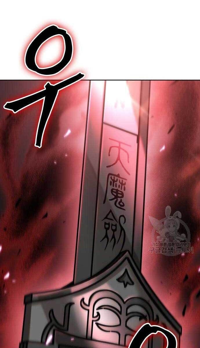 đọc truyện Ngã Lão Ma Thần Chương 126 ảnh 15 tại Thiên Thai Truyện