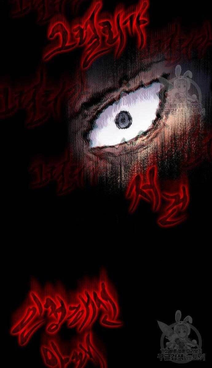 đọc truyện Ngã Lão Ma Thần Chương 126 ảnh 20 tại Thiên Thai Truyện