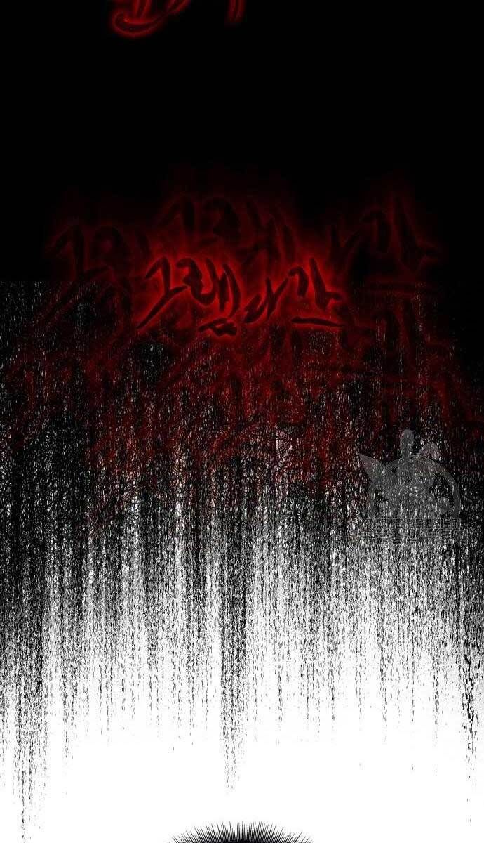 đọc truyện Ngã Lão Ma Thần Chương 126 ảnh 21 tại Thiên Thai Truyện