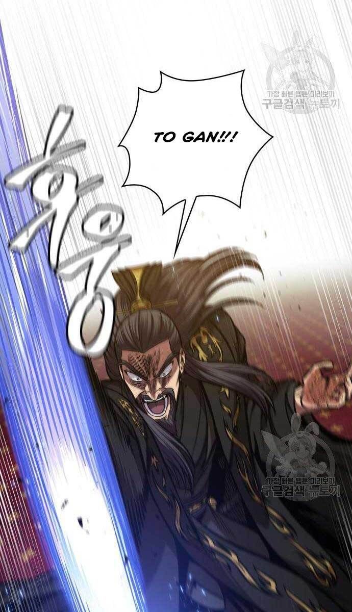 đọc truyện Ngã Lão Ma Thần Chương 126 ảnh 41 tại Thiên Thai Truyện