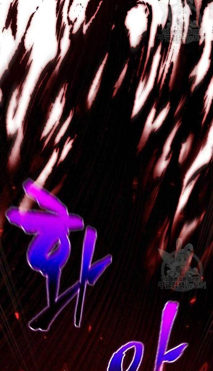 đọc truyện Ngã Lão Ma Thần Chương 126 ảnh 43 tại Thiên Thai Truyện