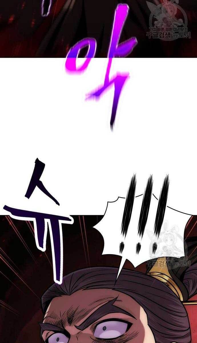 đọc truyện Ngã Lão Ma Thần Chương 126 ảnh 45 tại Thiên Thai Truyện